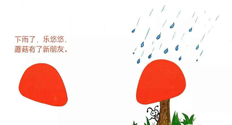 好神奇的石头 好神奇的石头