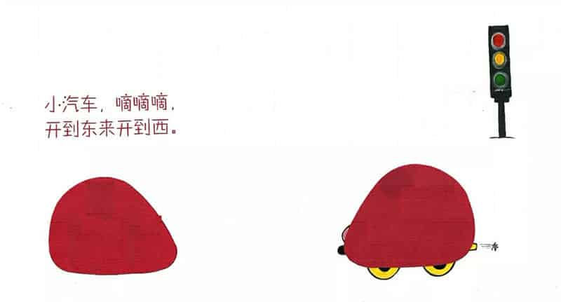 好神奇的石头 好神奇的石头