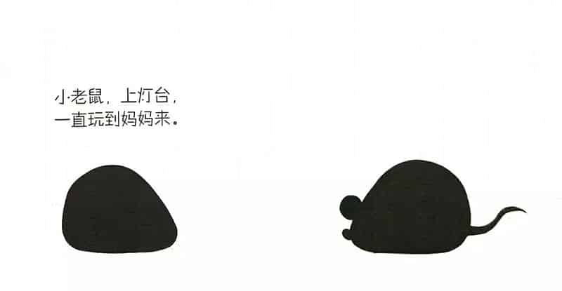 好神奇的石头 好神奇的石头