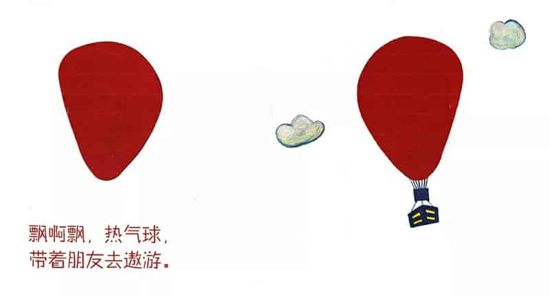 好神奇的石头 好神奇的石头