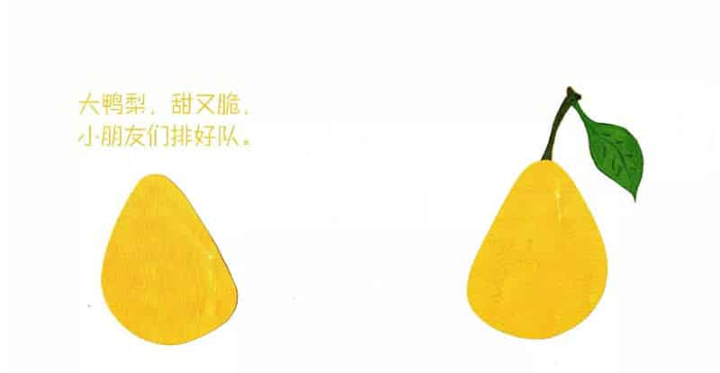 好神奇的石头 好神奇的石头