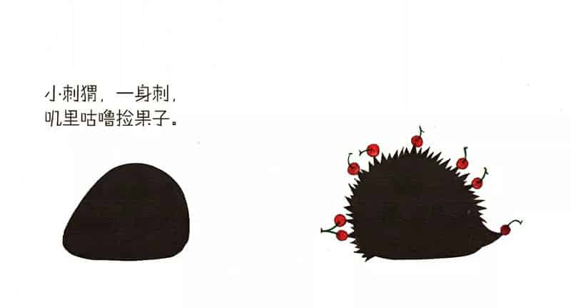 好神奇的石头 好神奇的石头