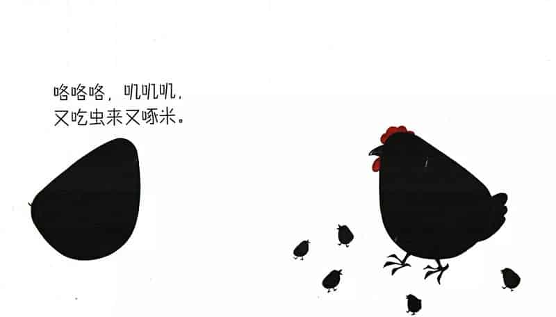 好神奇的石头 好神奇的石头