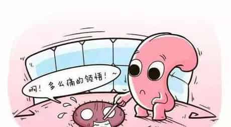 舌头不该出门 舌头不该出门