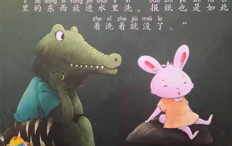 水豚大叔的报亭