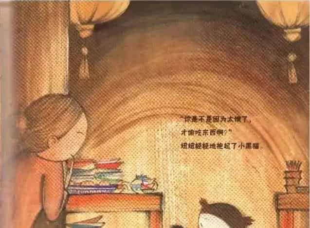 谁偷了包子