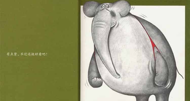 鼠小弟的小背心