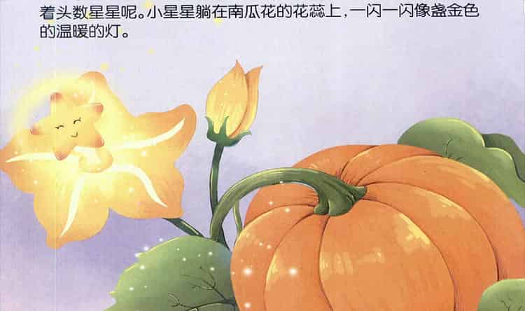 所有的，所有的，都睡着了