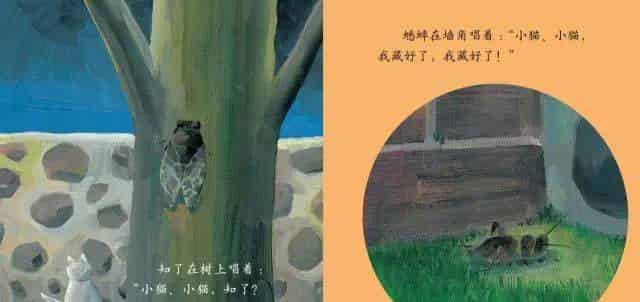 小猫捉迷藏(小猫睡着了)(谁在唱) 小猫捉迷藏(小猫睡着了)(谁在唱)