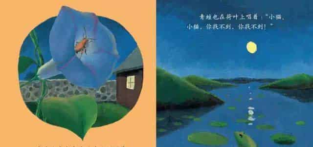 小猫捉迷藏(小猫睡着了)(谁在唱) 小猫捉迷藏(小猫睡着了)(谁在唱)