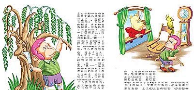 哨子为什么吹不响