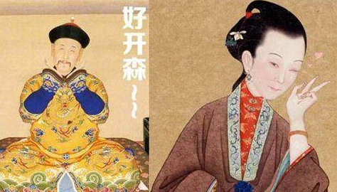 清朝皇帝和妃子的生活是什么样的 夫妻两人和电视剧演的一样
