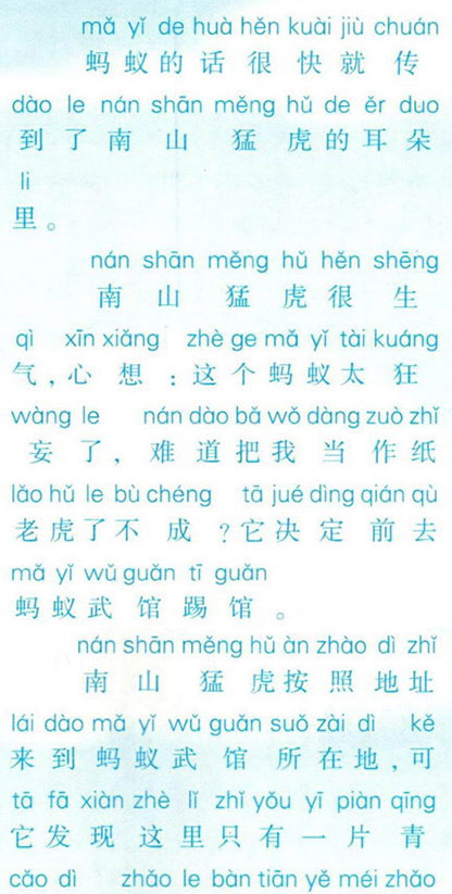 踢馆