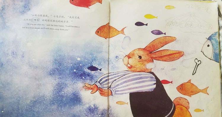 逃家小兔