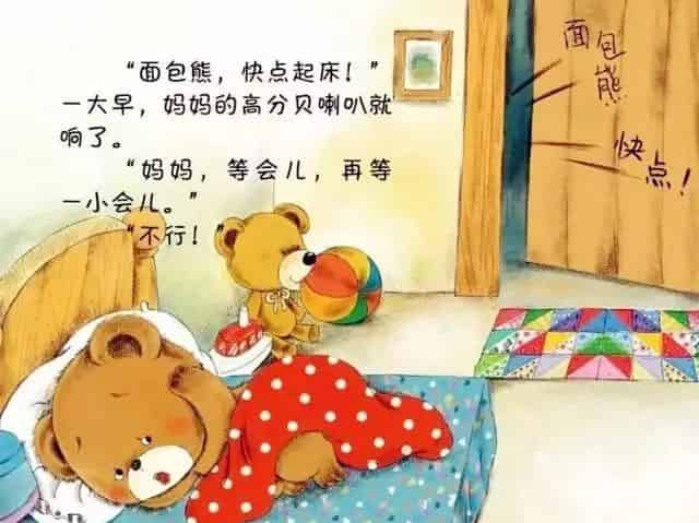 我不是拖拉大王