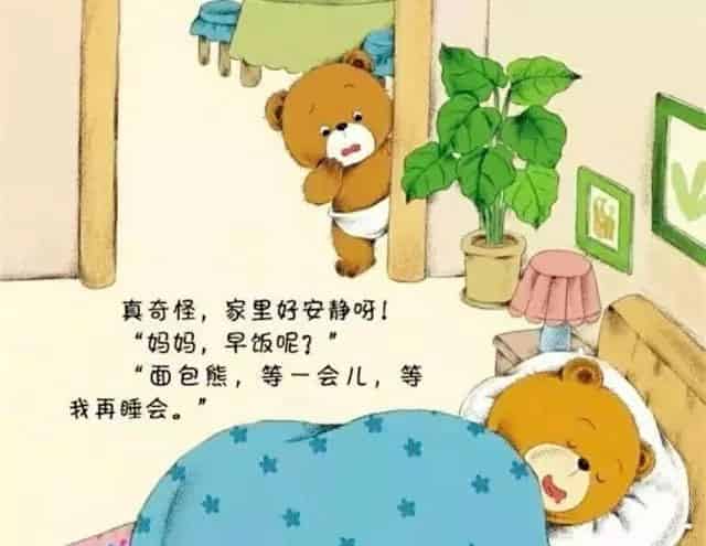 我不是拖拉大王