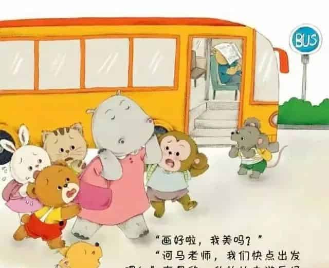 我不是拖拉大王