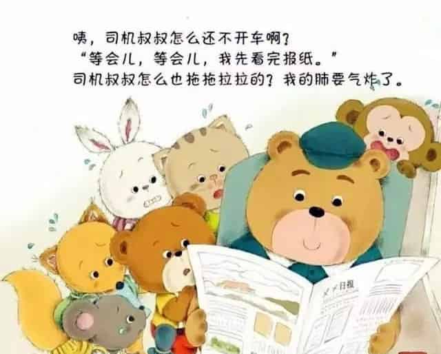 我不是拖拉大王