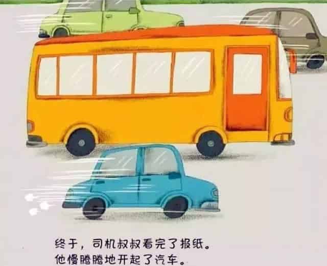 我不是拖拉大王