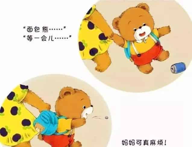 我不是拖拉大王