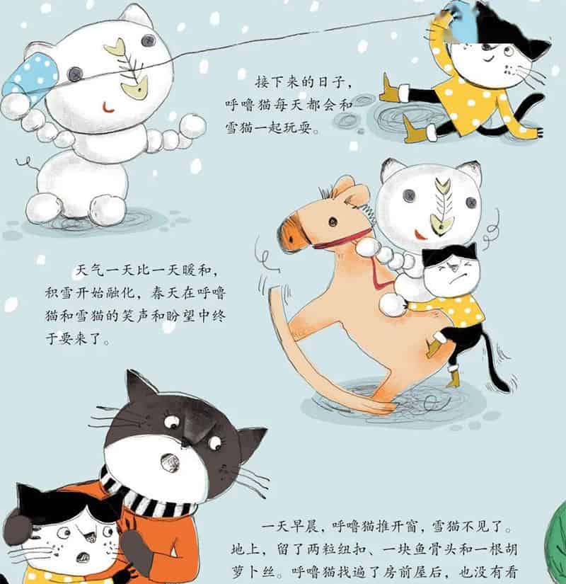 天上有片猫云朵