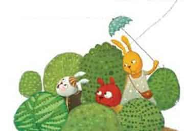 借一点胆子给你