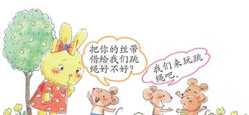 小兔子的蝴蝶结 小兔子的蝴蝶结