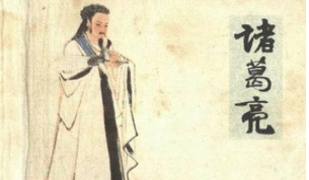 诸葛亮家族在荆州是不小的势力，为何却被称之为“诸葛村夫”？
