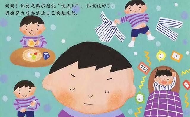我把妈妈变成了鳄鱼
