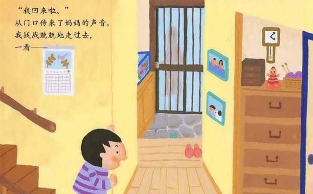 我把妈妈变成了鳄鱼