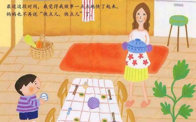 我把妈妈变成了鳄鱼
