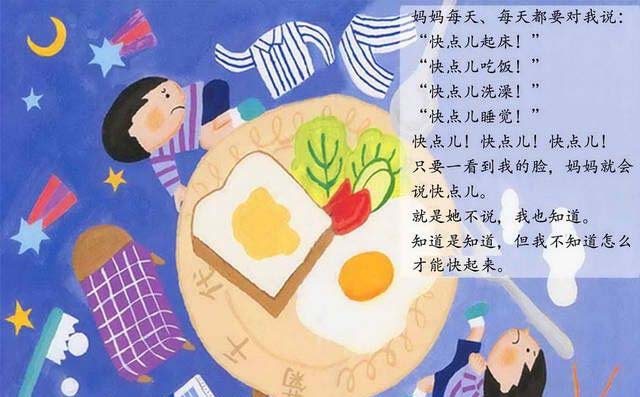 我把妈妈变成了鳄鱼