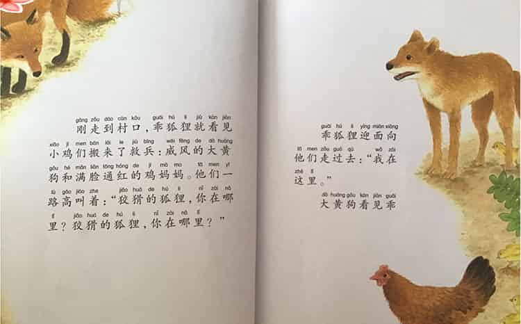 尾巴上的大气球 尾巴上的大气球