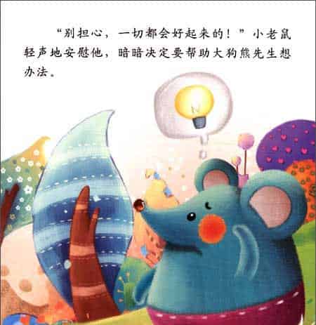 我的玉米送给你