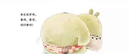 小熊宝宝-我会穿短裤啦 小熊宝宝-我会穿短裤啦