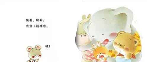 小熊宝宝-我会穿短裤啦 小熊宝宝-我会穿短裤啦