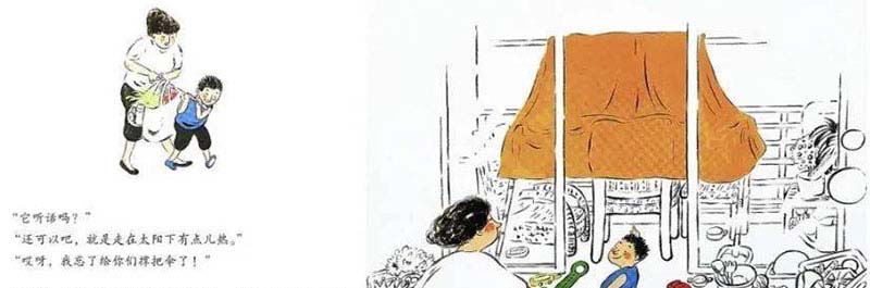 外婆家的马