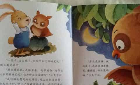 早点睡，我是乖宝宝