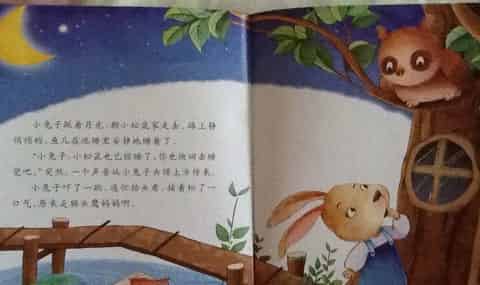 早点睡，我是乖宝宝