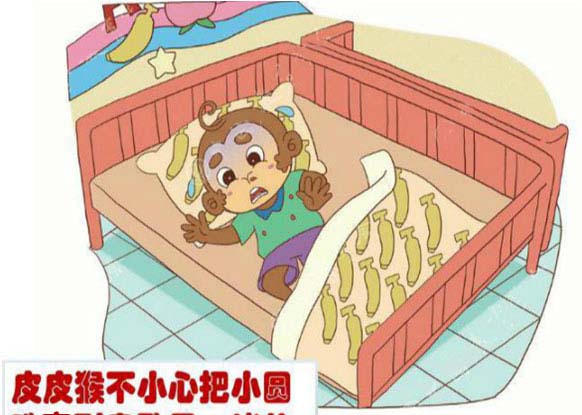 危险的小圆珠