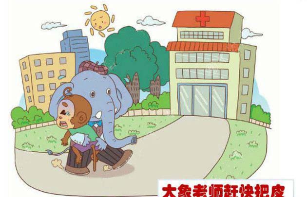 危险的小圆珠