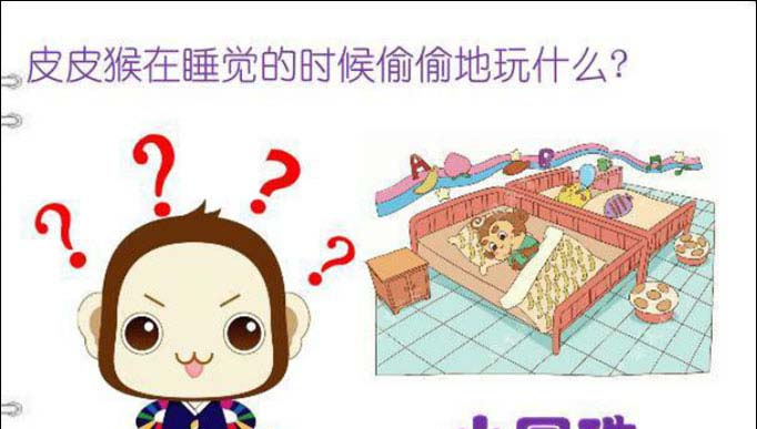 危险的小圆珠
