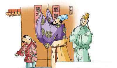 王羲之妙书春联