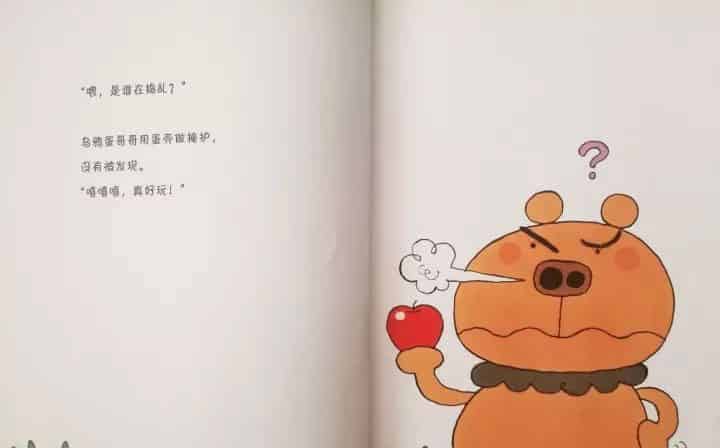 飞吧乌鸦蛋哥哥