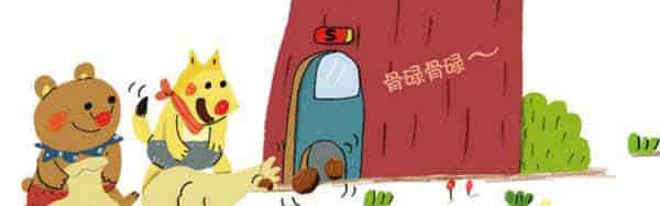 坏宝宝,好宝宝 坏宝宝,好宝宝