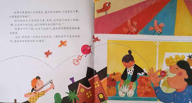 小丑的红鼻子逃走了