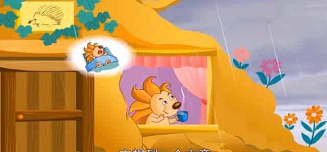 小刺猬的病好了 小刺猬的病好了