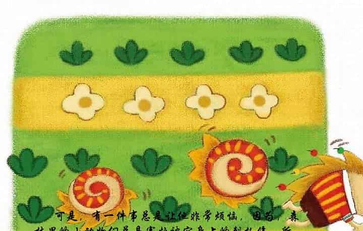 小刺猬的项链 小刺猬的项链