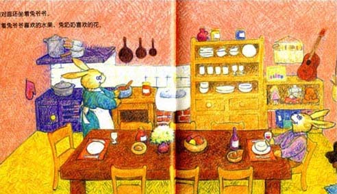 幸福的大桌子