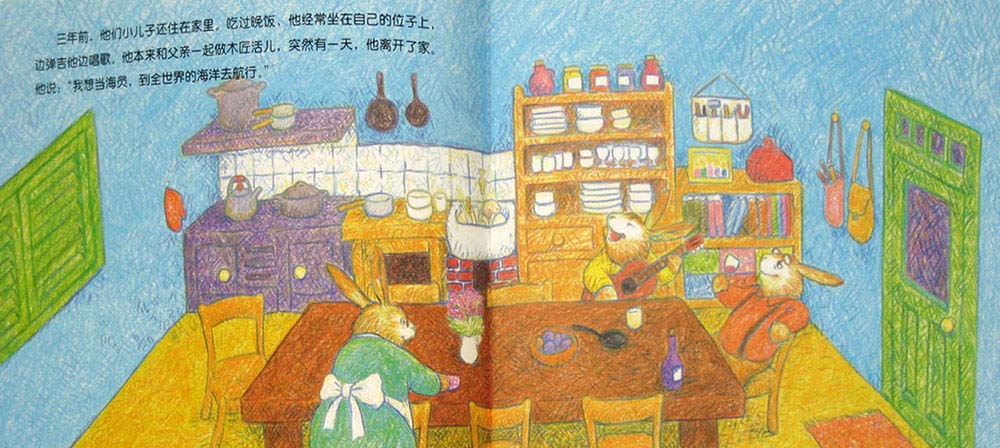 幸福的大桌子